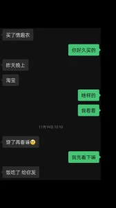 [原创] 彻底奴化的小母狗！