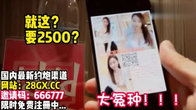 真实约操莞式【完整版55分钟已上传下面】