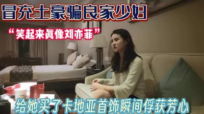 为博取芳心狠心买卡地亚【完整版89分钟已上传下面】